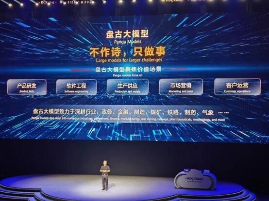 华为揭秘盘古大模型3.0：“不作诗，只做事”-开放智能