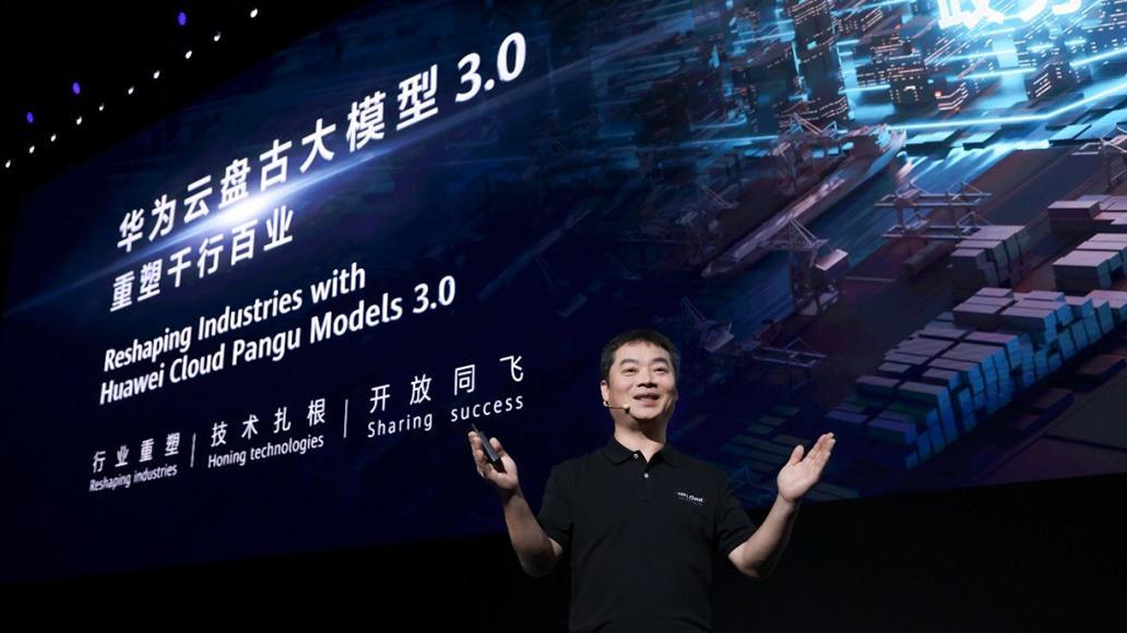 开放智能-打造数字经济生态链