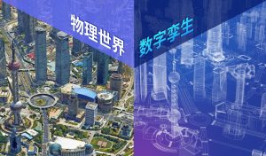 开放智能-打造数字经济生态链