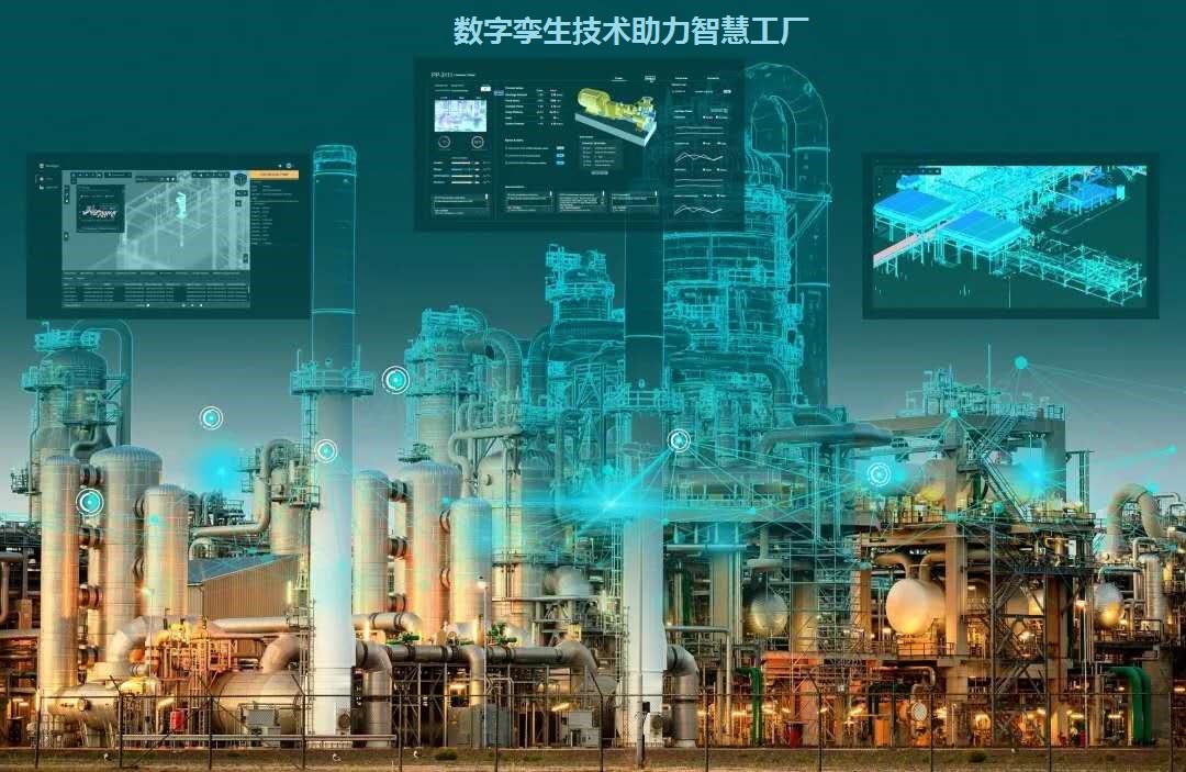 开放智能-打造数字经济生态链