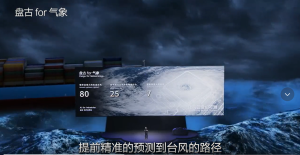 开放智能-打造数字经济生态链