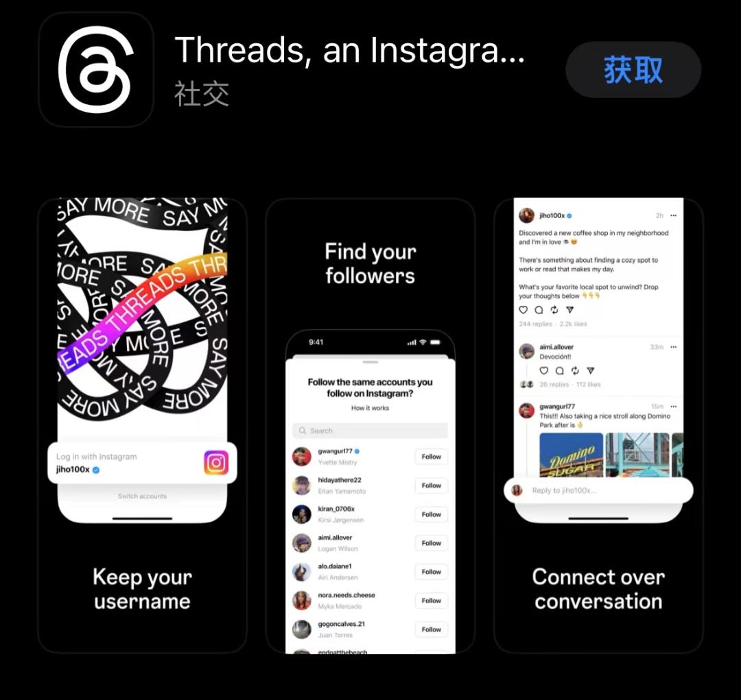 Meta推出筹备已久的新应用Threads-开放智能