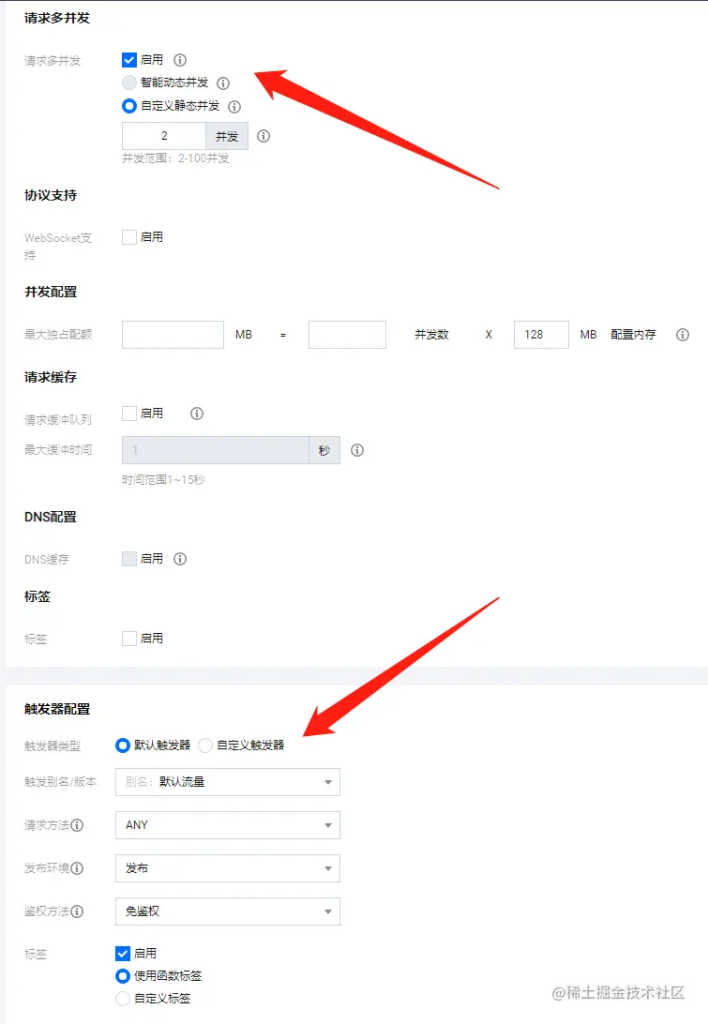 图片[9]-通过腾讯云免费访问ChatGPT，跟科学上网说拜拜吧！-开放智能