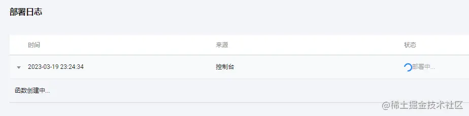 图片[10]-通过腾讯云免费访问ChatGPT，跟科学上网说拜拜吧！-开放智能