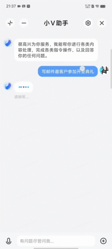 开放智能-打造数字经济生态链