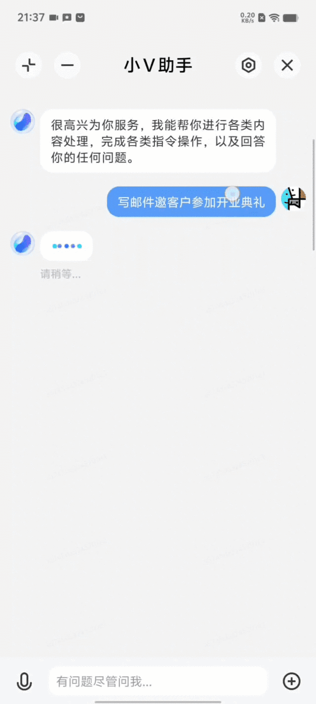 开放智能-打造数字经济生态链