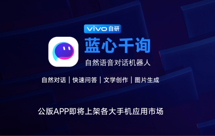 开放智能-打造数字经济生态链