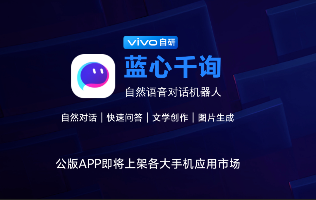 开放智能-打造数字经济生态链